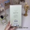 Van Cleef & Arpels California Rêverie – Eau de Parfum Spray for Women 2.5 oz / 75 ml