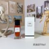 Rouge Velours - Le Vestiaire des Parfums - YSL Beauty 75ml