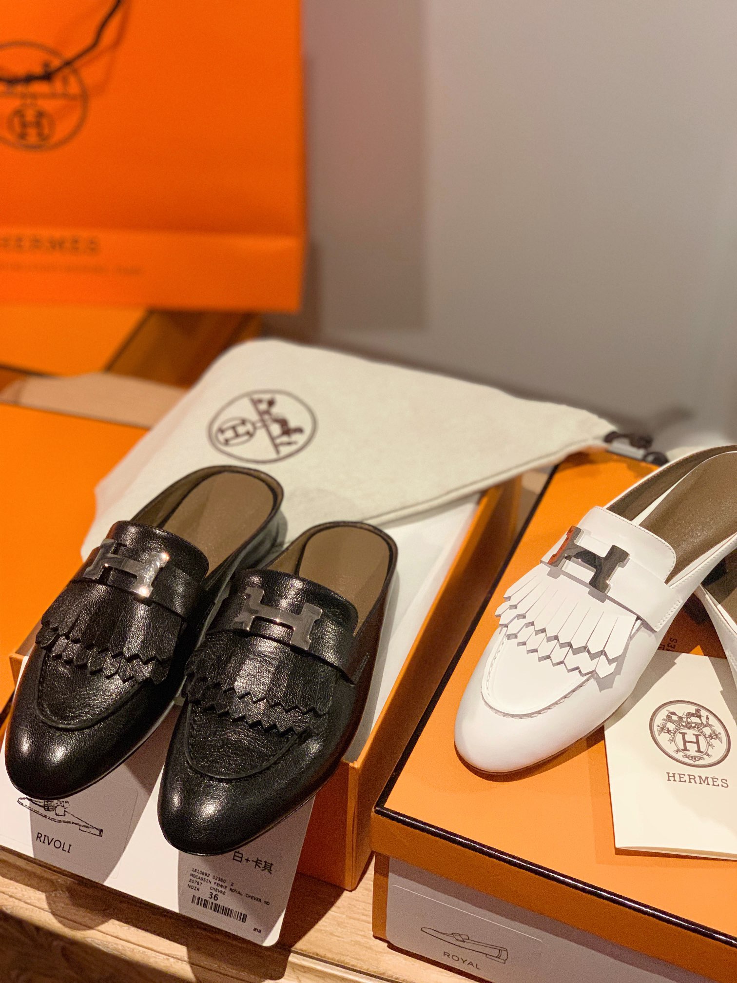 HERMES  01188