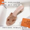 HERMES 01569