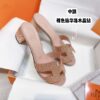HERMES 01569