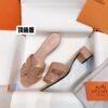 HERMES 01569