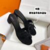 HERMES 01579