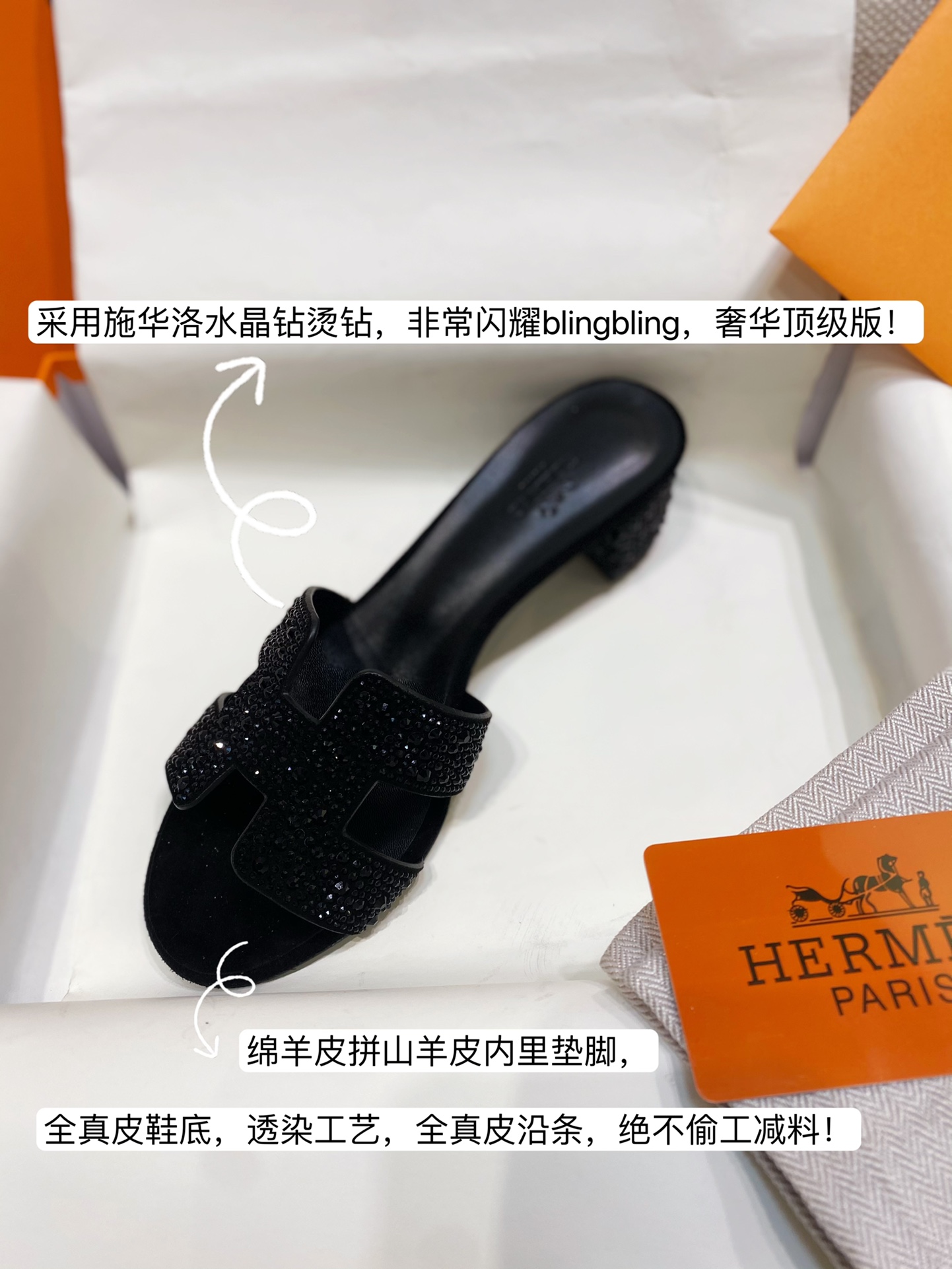 HERMES 01579