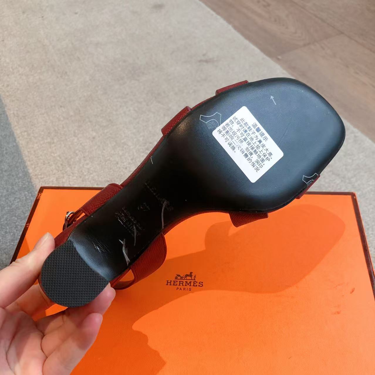 HERMES   0249